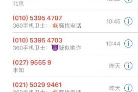 河口讨债公司如何把握上门催款的时机